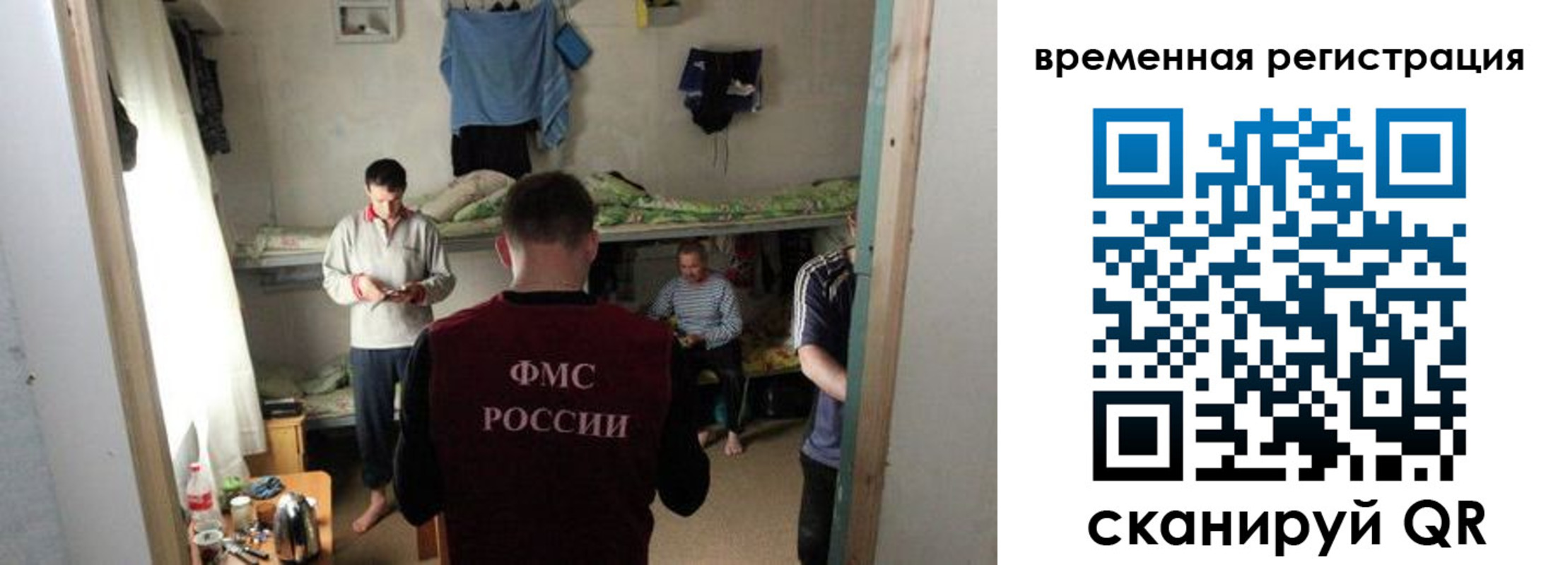 где прописаться в Котельниках